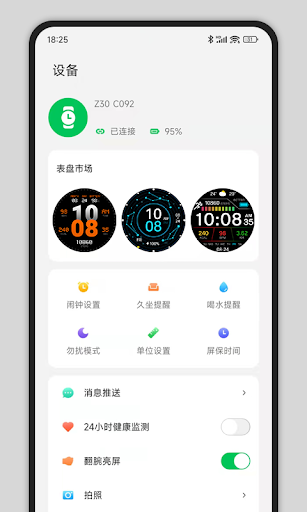 CyFit ПК