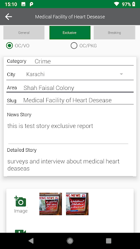 Express Tribune Reporter App پی سی