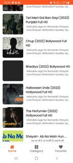 HdHub4U Movies PC版