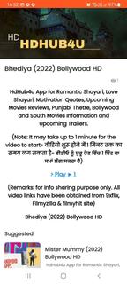 HdHub4U Movies PC版