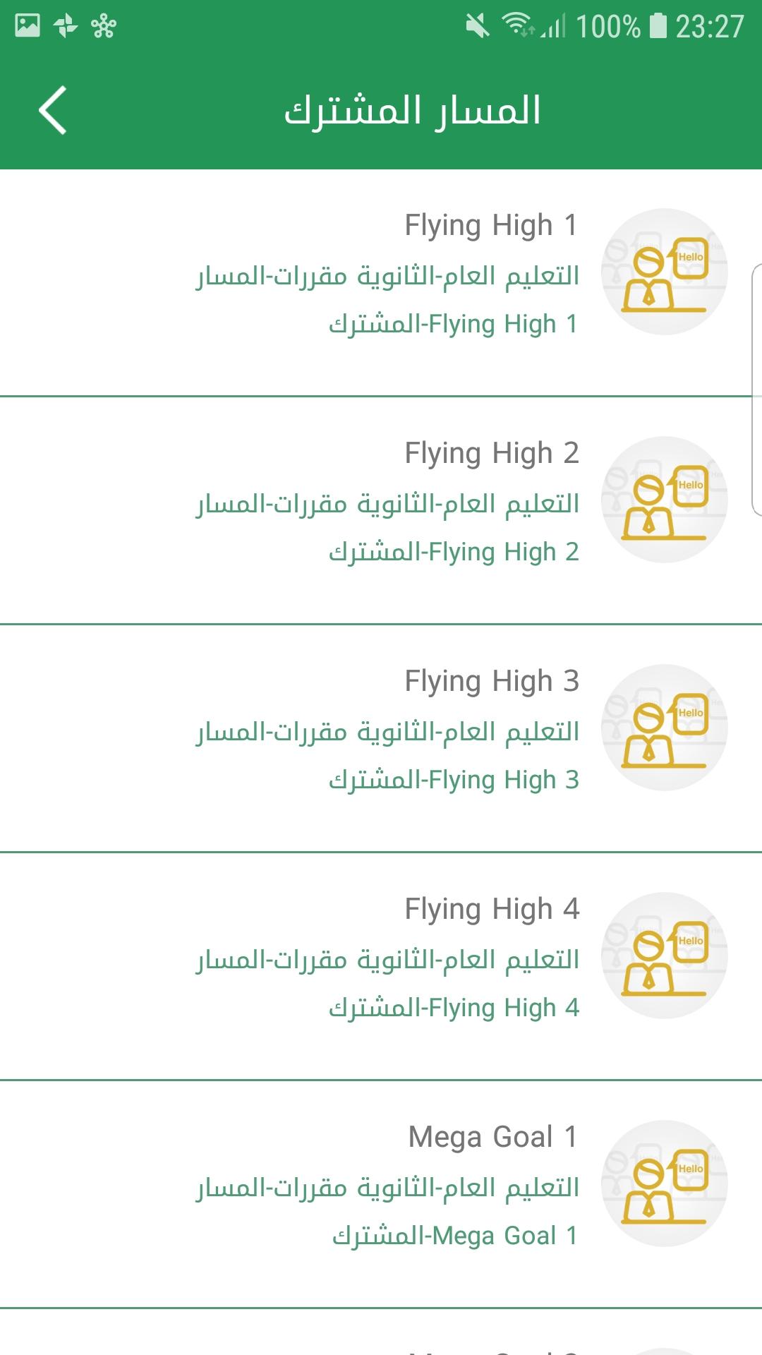 اختبارات عين الحاسوب