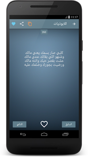 نكت عراقية مضحكة PC