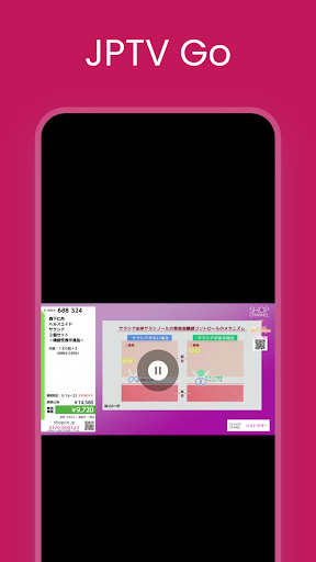 JPTV Go - 地上波テレビ 視聴, ワンセグ 地デジ PC版