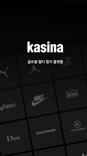 카시나 (kasina) - 글로벌 멀티 컬처 플랫폼