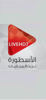 TV الاسطورة الحاسوب