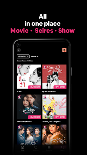 Sastra Film পিসি