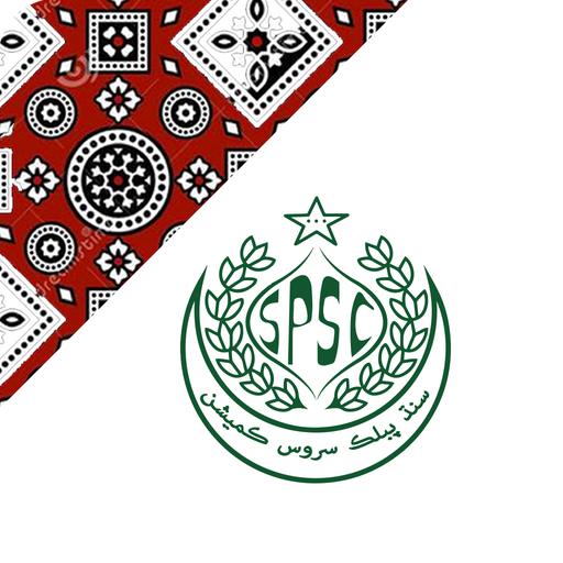 SPSC پی سی
