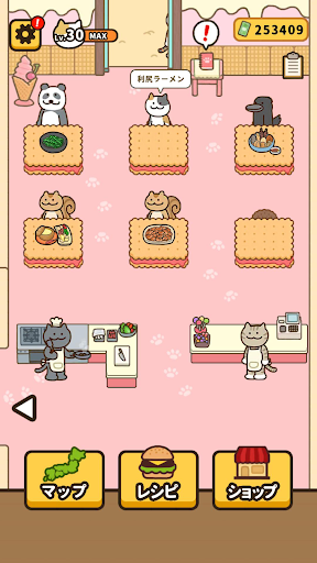 旅ねこ～日本全国グルメ旅＆レストラン放置ゲーム～ PC版