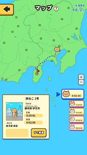 旅ねこ～日本全国グルメ旅＆レストラン放置ゲーム～ PC版