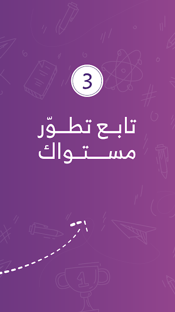 منصة تميز الحاسوب