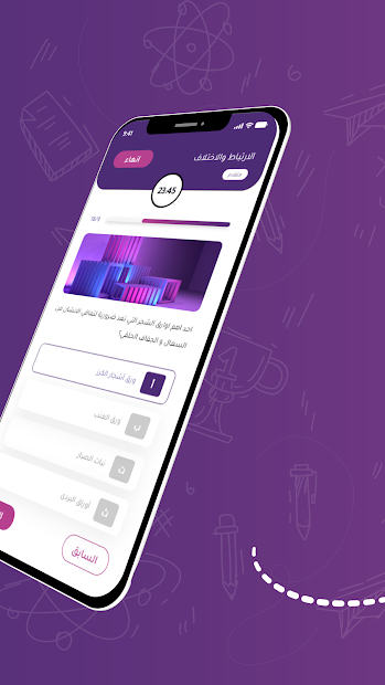 منصة تميز الحاسوب