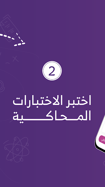 منصة تميز الحاسوب