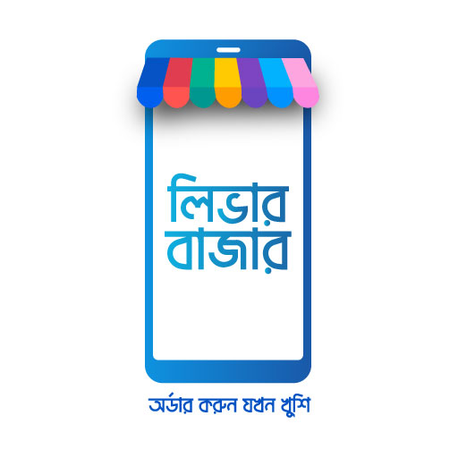 Lever Bazar পিসি