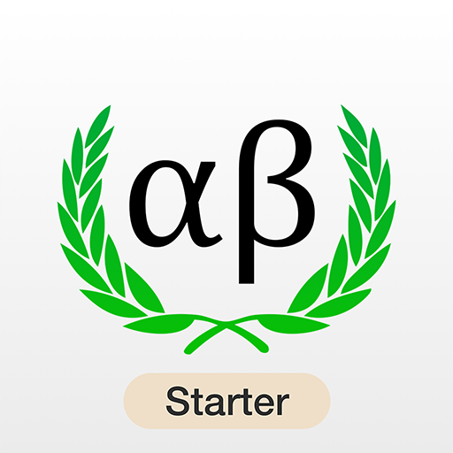 Greco Antico App (Starter) PC