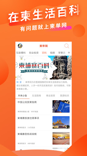 komputer 柬单网