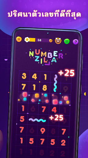 Numberzilla - เลข เกมกระดาน