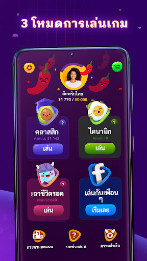 Numberzilla - เลข เกมกระดาน