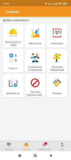 U.Mobile ПК