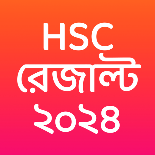 Results App : SSC HSC 2024 পিসি