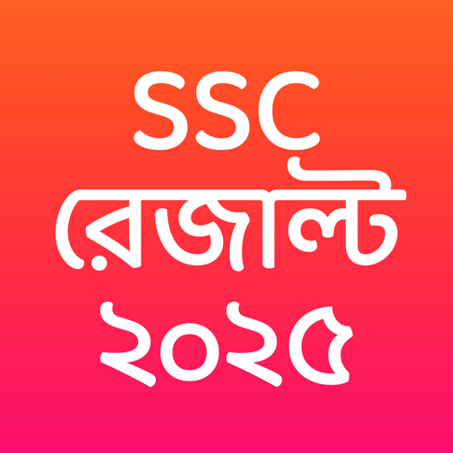 Results App : SSC HSC 2024 পিসি