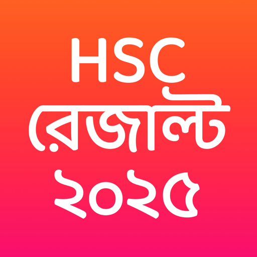 Results App : SSC HSC 2024 পিসি