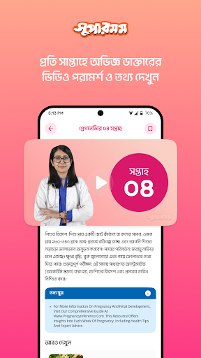 Supermom পিসি