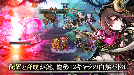 ゴエティアクロス PC版