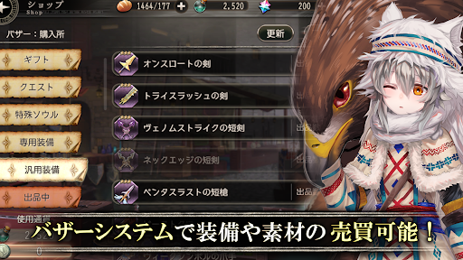 ゴエティアクロス PC版
