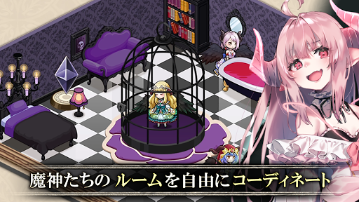 ゴエティアクロス PC版