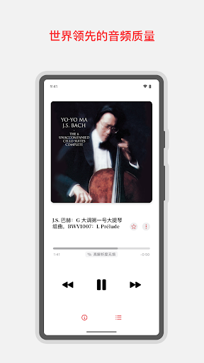 Apple Music 古典乐电脑版