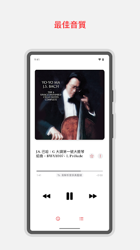 Apple Music 古典樂電腦版