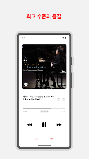 Apple Music Classical PC