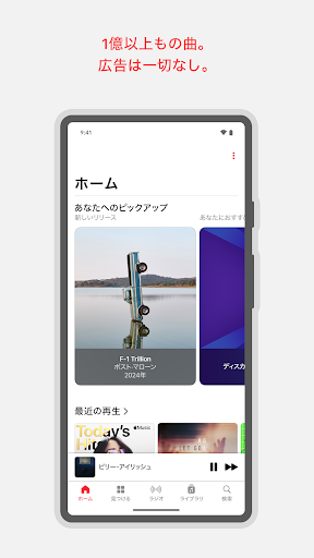 Apple Music PC版