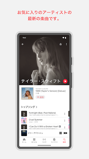 Apple Music PC版