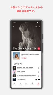 Apple Music PC版