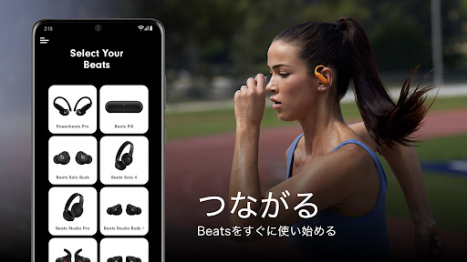 Beats
