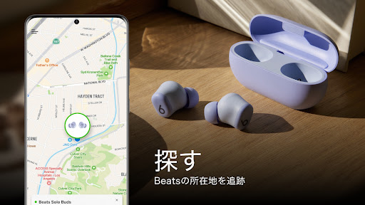 Beats