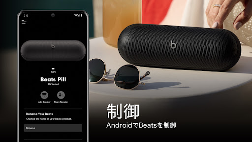 Beats
