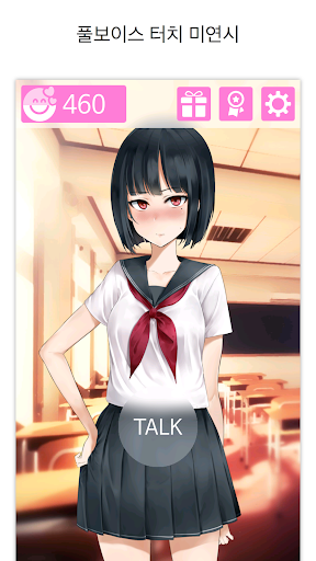 Tsundere Girl PC