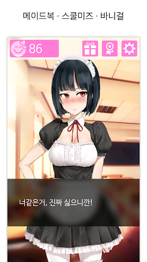 Tsundere Girl PC