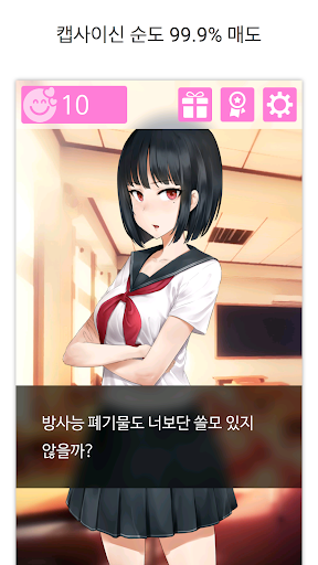 Tsundere Girl PC
