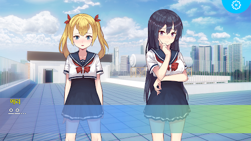 그래도 그녀를 그리워한다 - LITE 에디션 PC