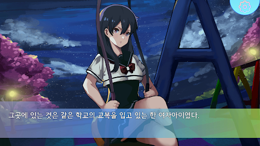 그래도 그녀를 그리워한다 - LITE 에디션 PC