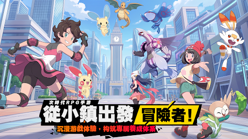 精靈進化之路電腦版