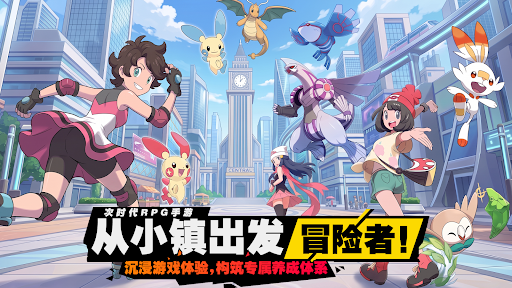 精灵进化之路电脑版