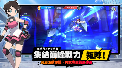 精靈進化之路電腦版