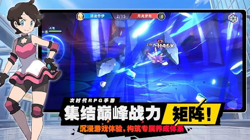 精灵进化之路电脑版