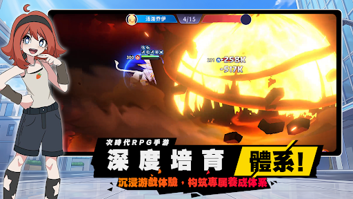精靈進化之路電腦版