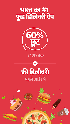 Zomato - ऑनलाइन फूड डिलिवरी PC