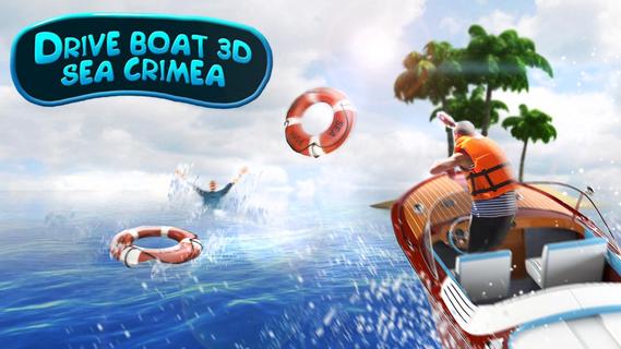 Drive Boat 3D Sea Crimea PC